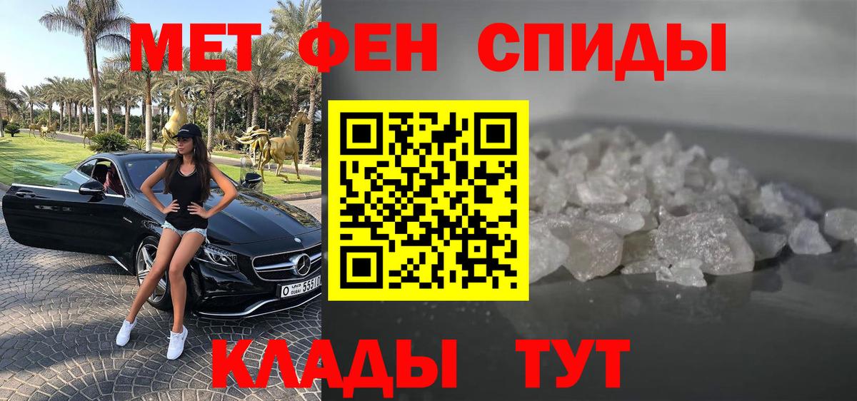 Амфетамин  Вход с VPN  Видное  Амфетамин VHQ 