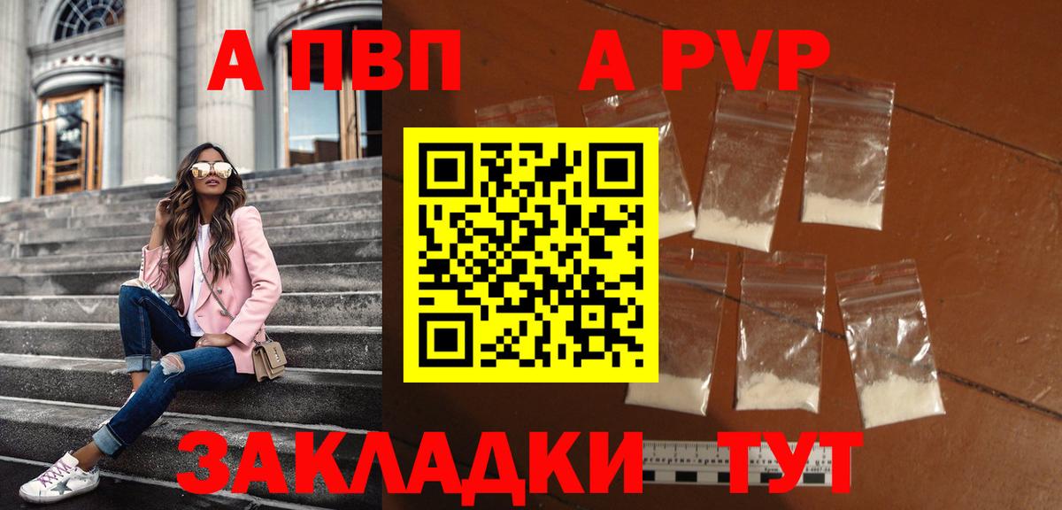 Alfa_PVP СК КРИС Видное