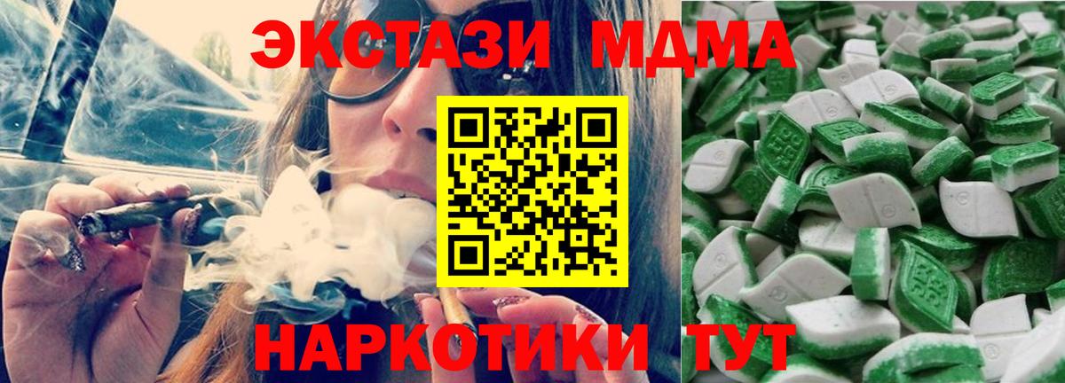 нарко площадка состав  ЭКСТАЗИ  Вход с VPN  Видное  ЭКСТАЗИ таблы  Ecstasy Philipp Plein 