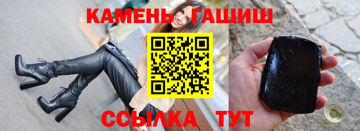 Гашиш Cannabis Видное