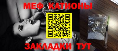 МДМА Мариинск