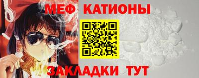 МДМА Мариинск