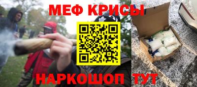 МДМА Мариинск