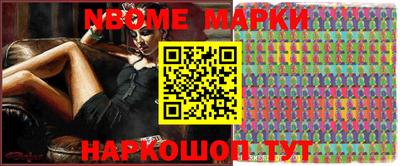 МДМА Мариинск