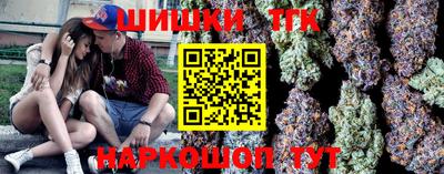 каннабис Малоярославец