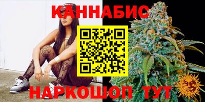каннабис Малоярославец