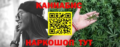 каннабис Малоярославец
