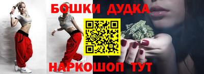 COCAINE Малгобек