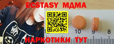каннабис Малоярославец