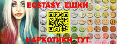 каннабис Малоярославец