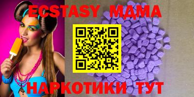 COCAINE Малгобек