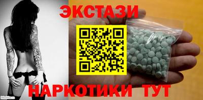 МДМА Мариинск
