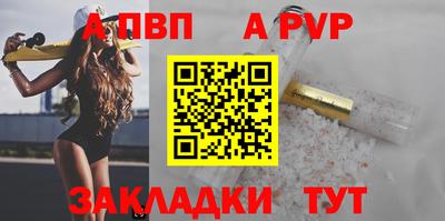 МДМА Мариинск