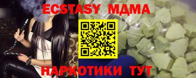 COCAINE Малгобек