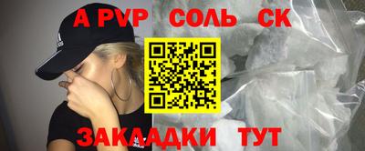 каннабис Малоярославец
