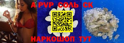 каннабис Малоярославец