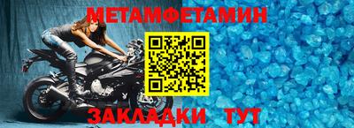 МДМА Мариинск