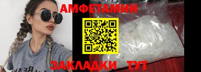 МДМА Мариинск