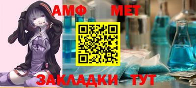 МДМА Мариинск