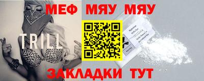 МДМА Мариинск