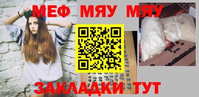 МДМА Мариинск