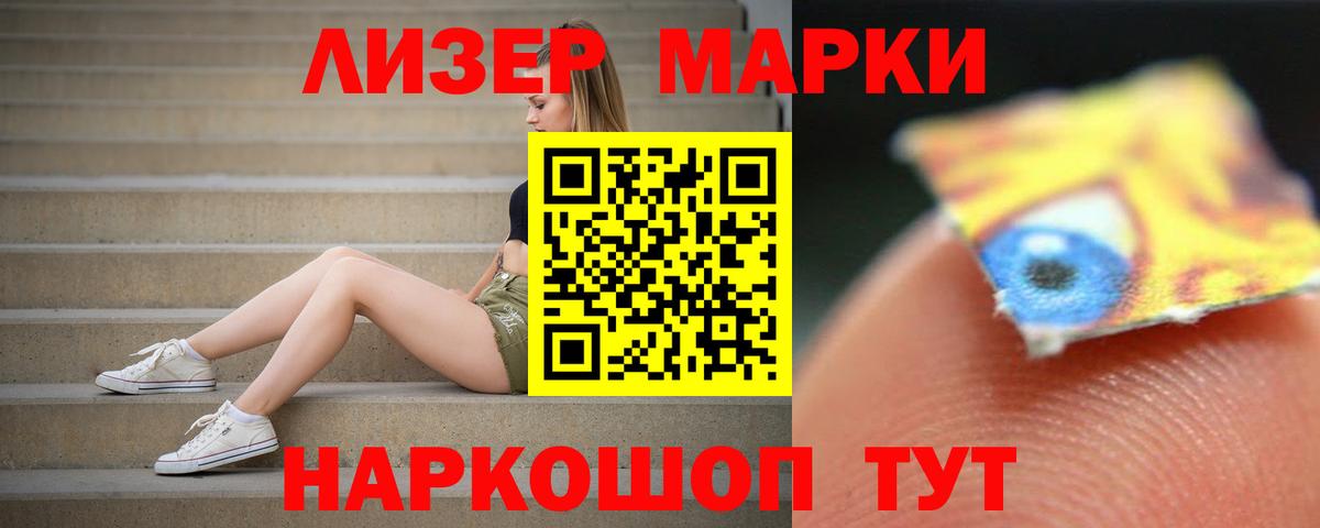 LSD-25 экстази кислота  Вход с VPN  Видное 
