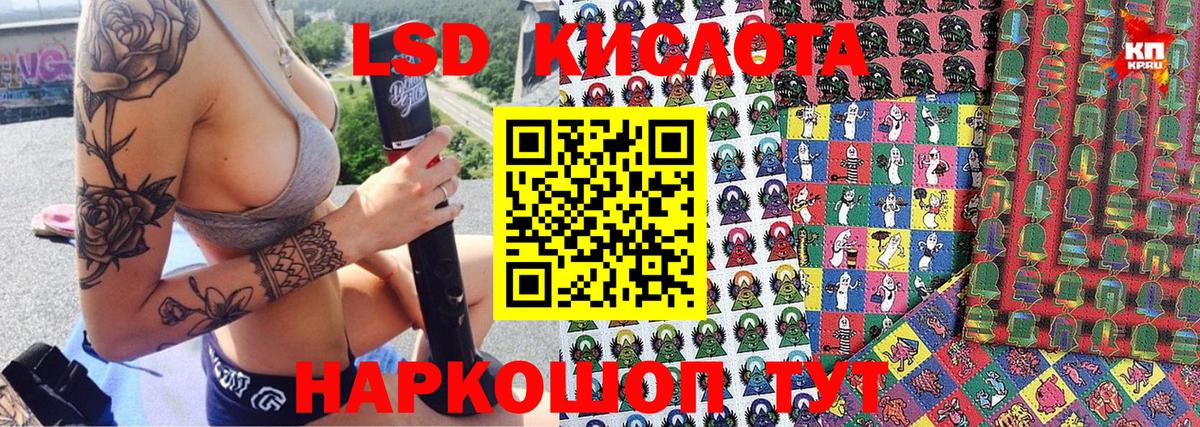 Марки N-bome  Марки 25I-NBOMe 1500мкг  Вход с VPN  Видное 